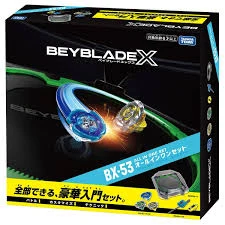 BX-53 All-in-One 套組